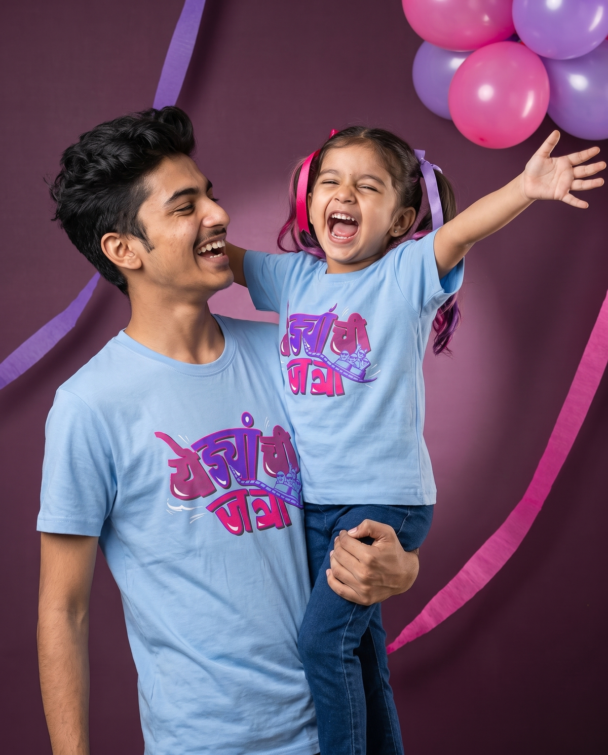 Yedyanchi Jatra - Light Blue - Unisex Adults T-shirt