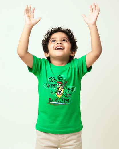 Yere Yere Pavsa - Parrot Green - Unisex Kids T-shirt