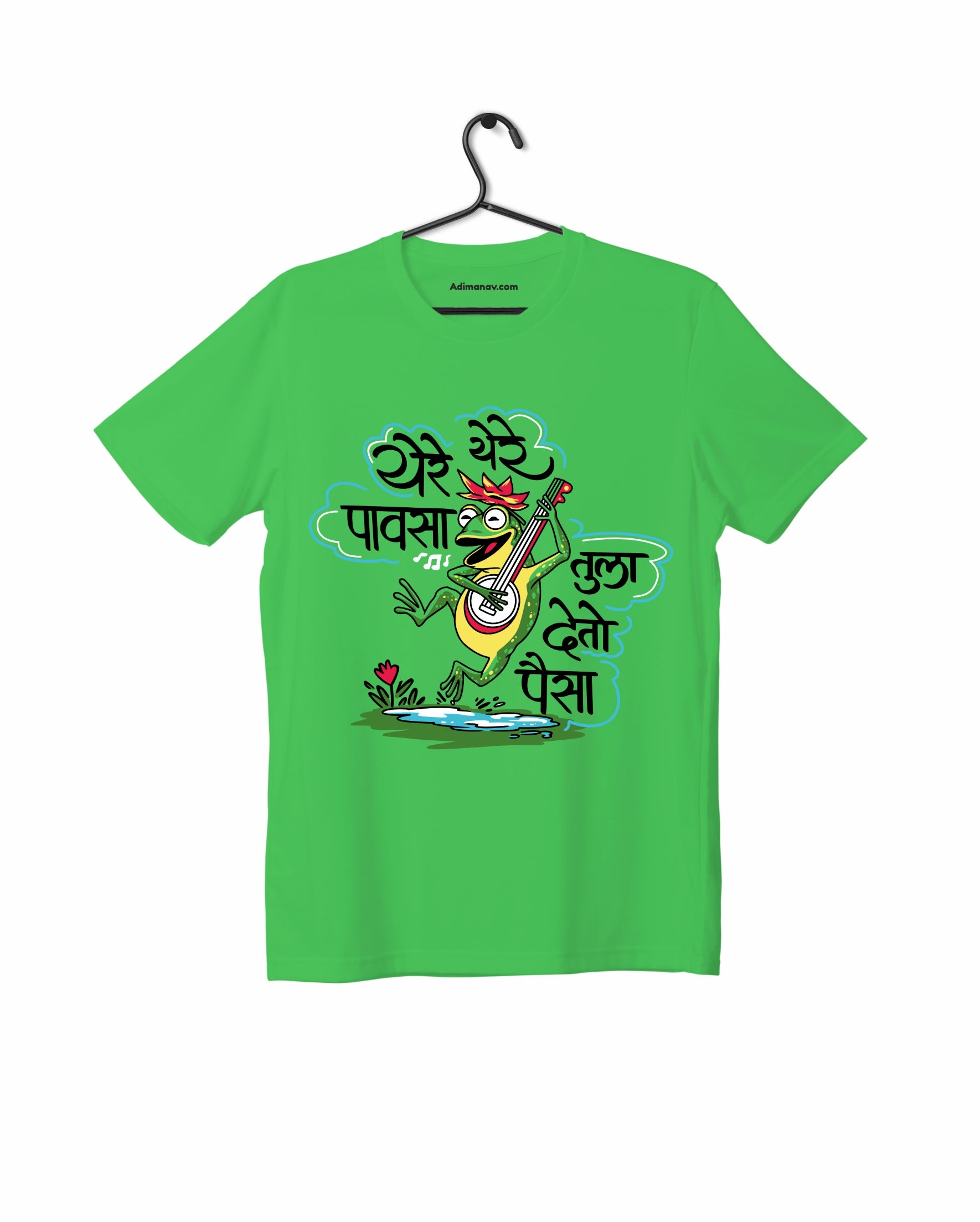 Yere Yere Pavsa - Parrot Green - Unisex Kids T-shirt