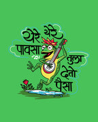 Yere Yere Pavsa - Parrot Green - Unisex Kids T-shirt