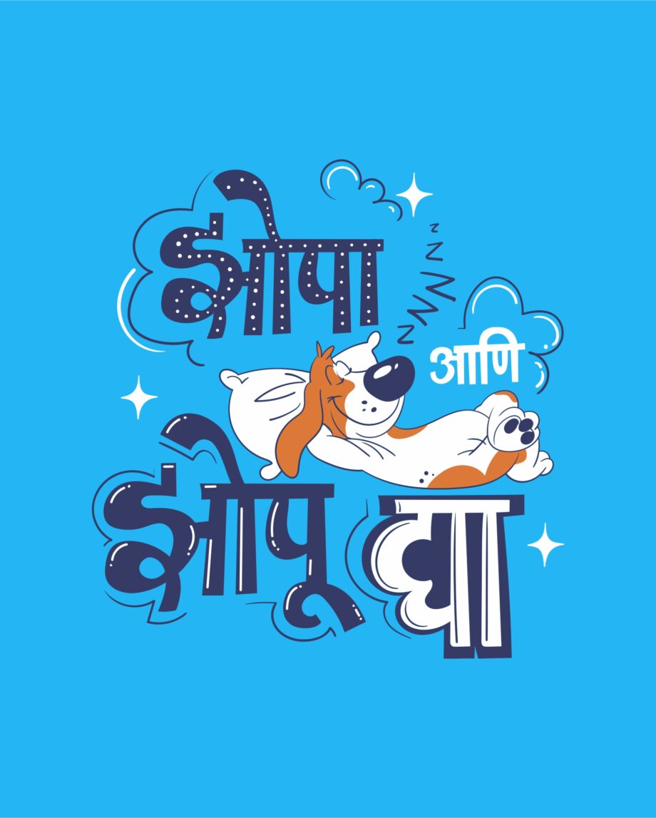 Zopa Zopudya - Light Blue - Unisex Kids T-shirt