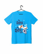 Zopa Zopudya - Light Blue - Unisex Kids T-shirt