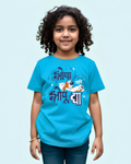 Zopa Zopudya - Light Blue - Unisex Kids T-shirt