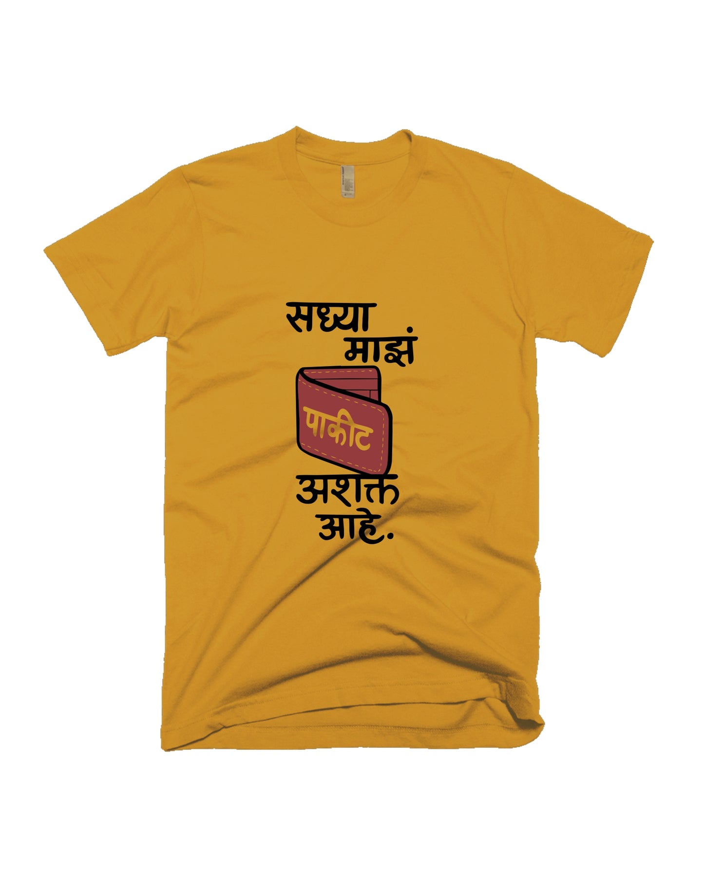 Ashakta Pakit - Yellow - Unisex Adults T-shirt