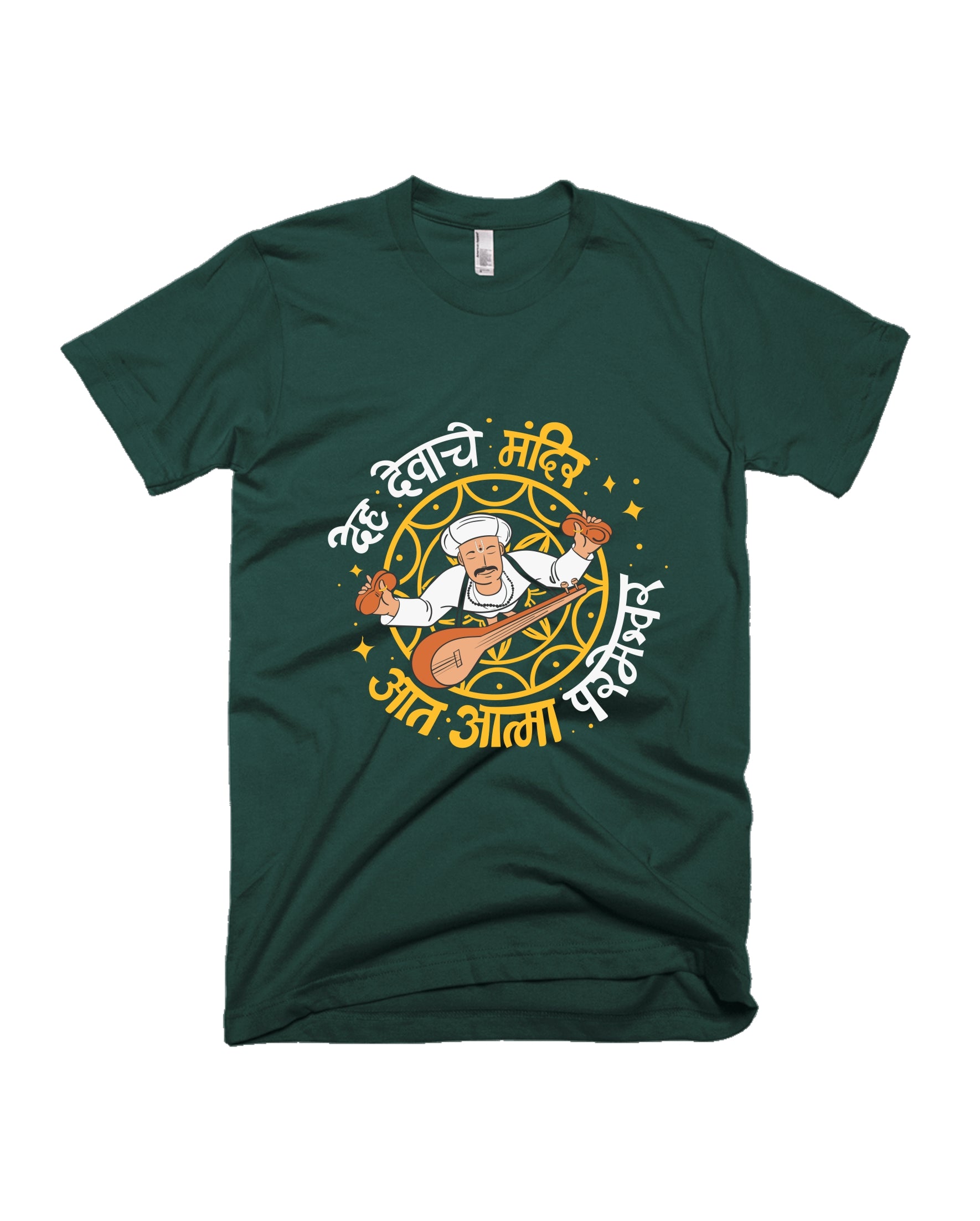 Deh Devache Mandir - Bottle Green - Unisex Adults T-shirt