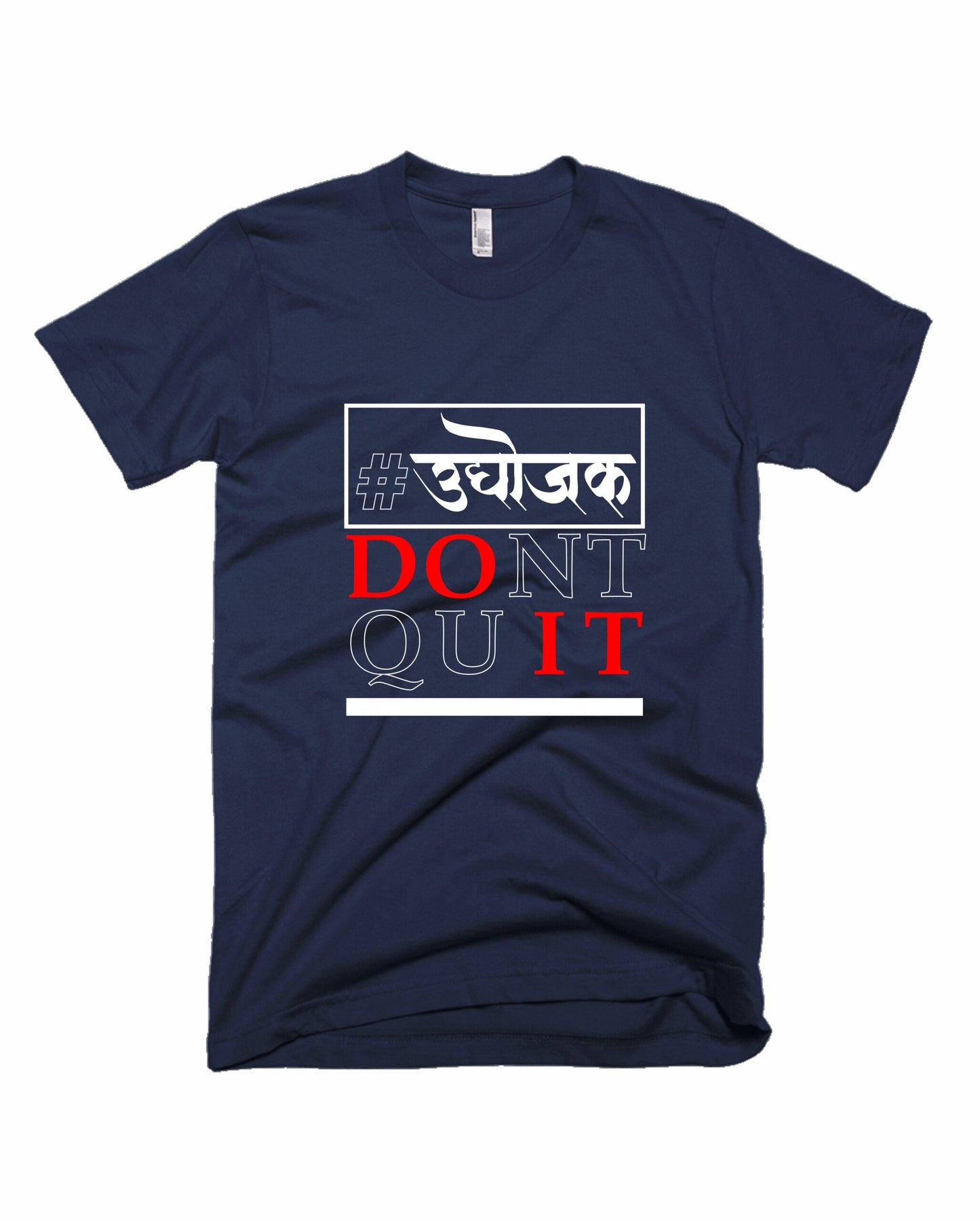 Don't Quit Do It - Navy Blue - Unisex Adults T-shirt