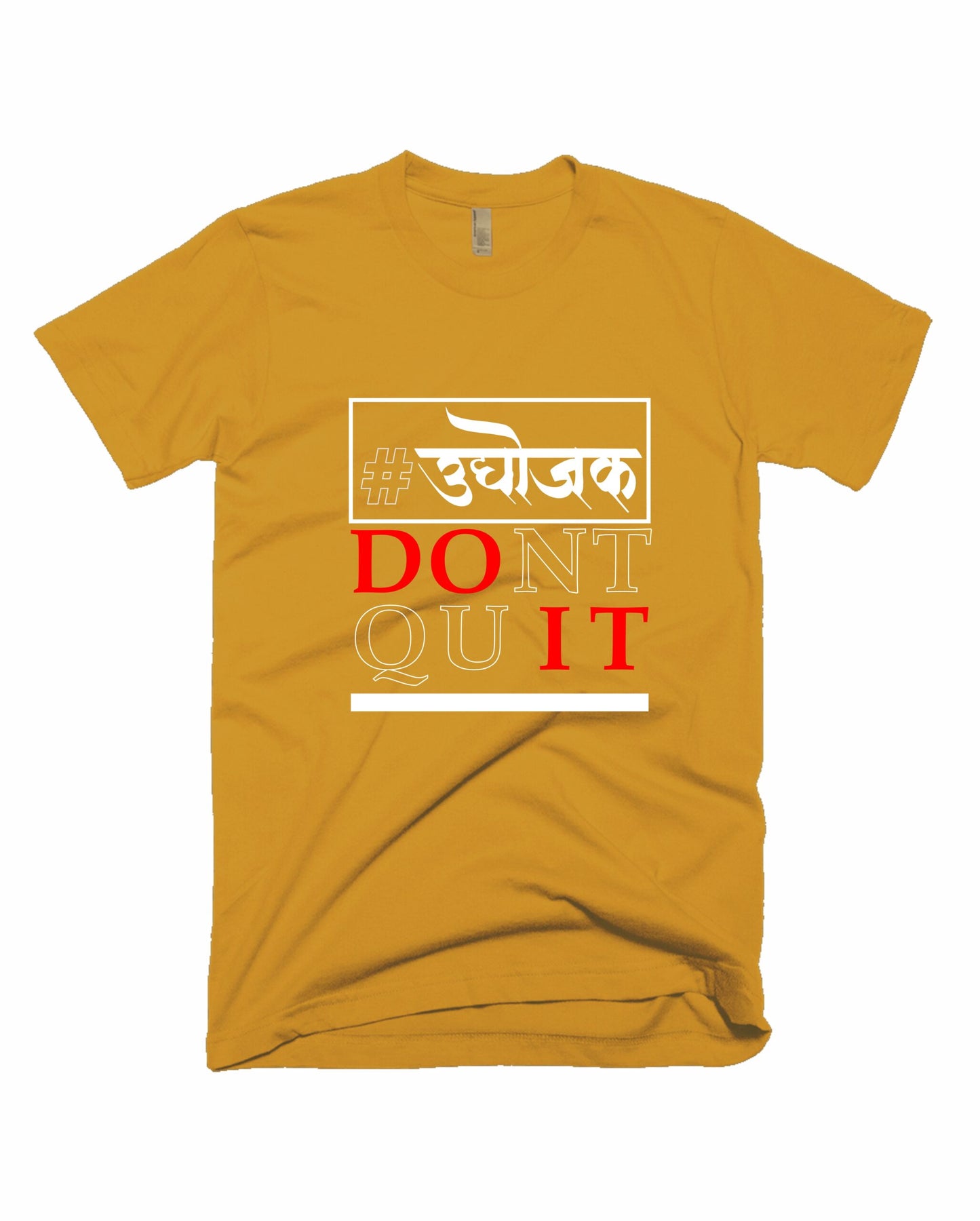 Don't Quit Do It - Yellow - Unisex Adults T-shirt