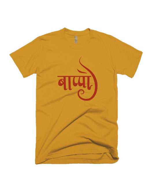 Bappa - Yellow - Unisex Adults T-shirt