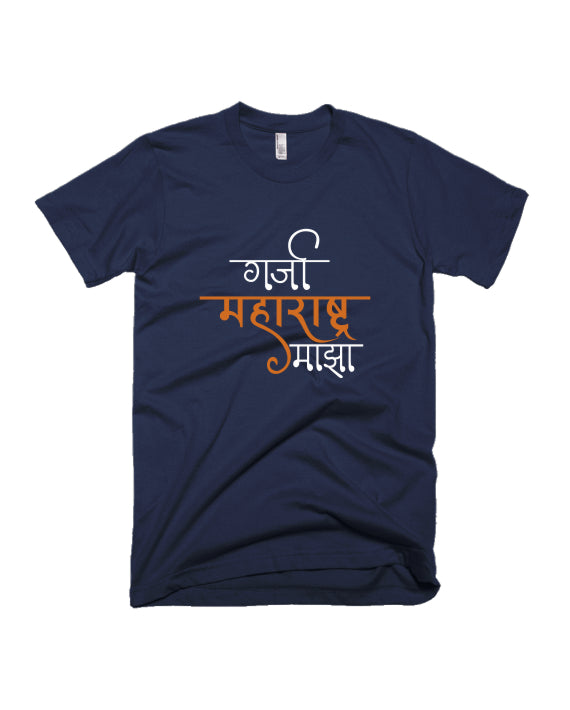 Garja Maharashtra Maza - Navy Blue - Unisex Adults T-shirt