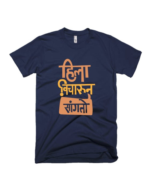 Hila Vicharun Sangto - Navy Blue - Unisex Adults T-shirt