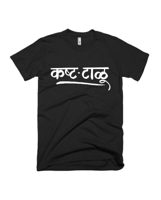 Kashtatalu - Black - Unisex Adults T-shirt