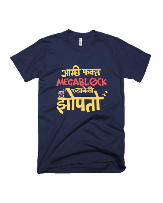 Fakta Megablock Madhye Zopto - Navy Blue - Unisex Adults T-shirt