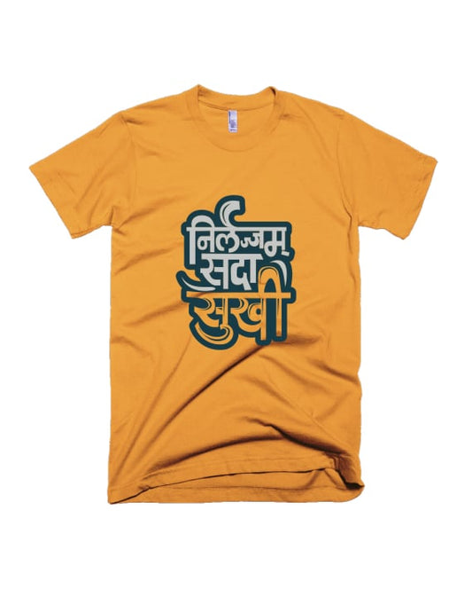 Nirlajyam Sada Sukhi - Yellow - Unisex Adults T-shirt