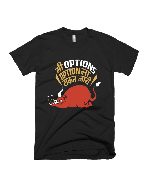 Options - Black - Unisex Adults T-shirt