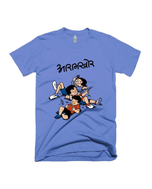 Aaramkhor - Chintoo - Ice Blue - Unisex Adults T-shirt