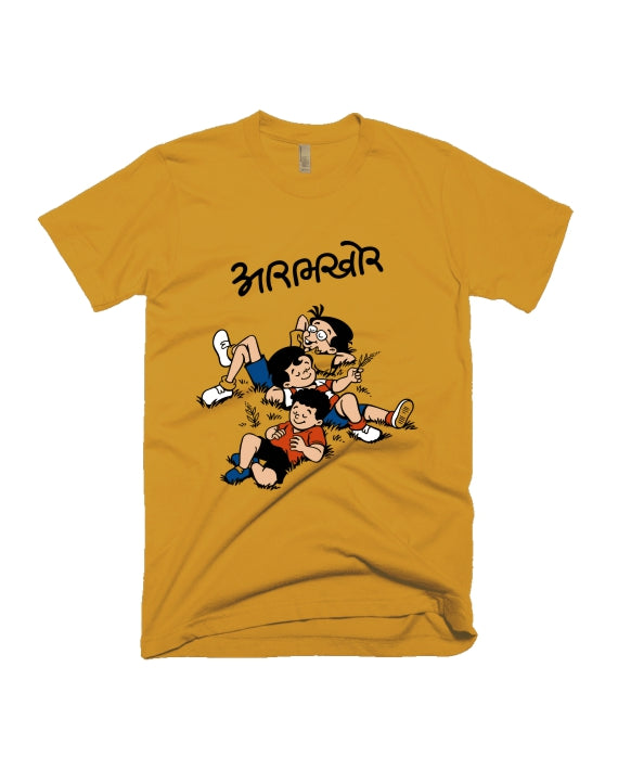 Aaramkhor - Chintoo - Yellow - Unisex Adults T-shirt