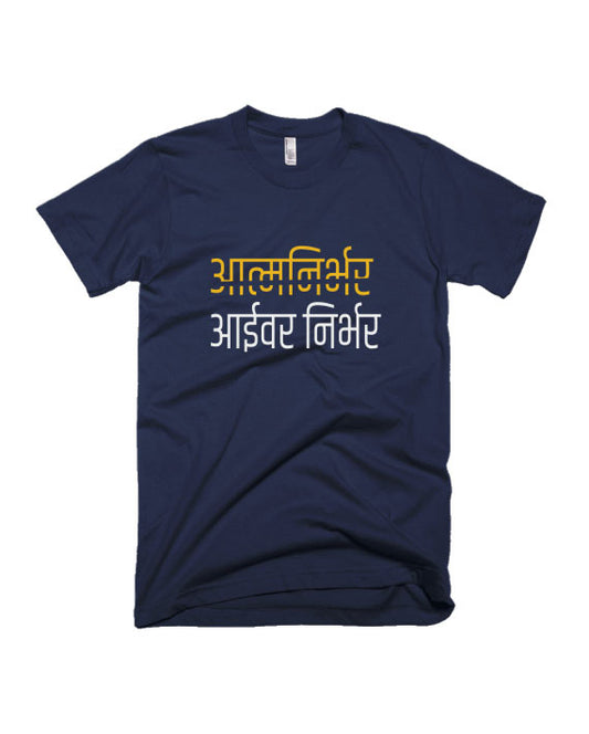 Aaivar Nirbhar - Navy Blue - Unisex Adults T-shirt