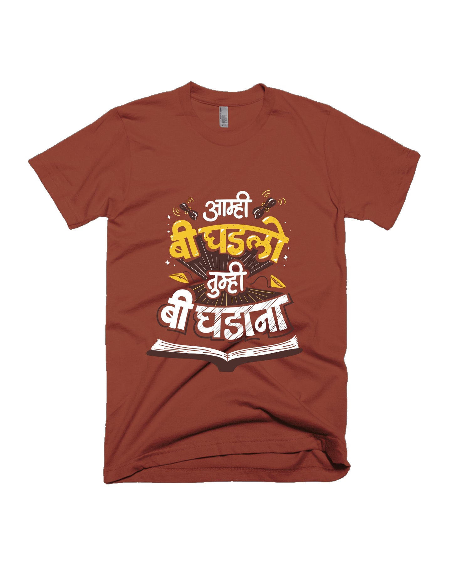 Aamhi Bighadlo - Brick Orange - Unisex Adults T-shirt