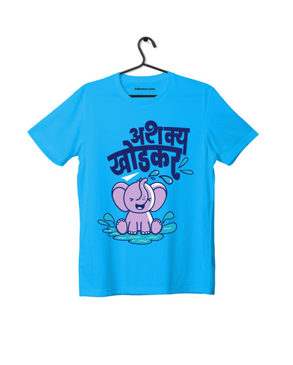 Ashakya Khodkar - Light Blue - Unisex Kids T-shirt