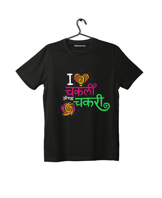 Chakli & Chakri - Black - Unisex Kids T-shirt