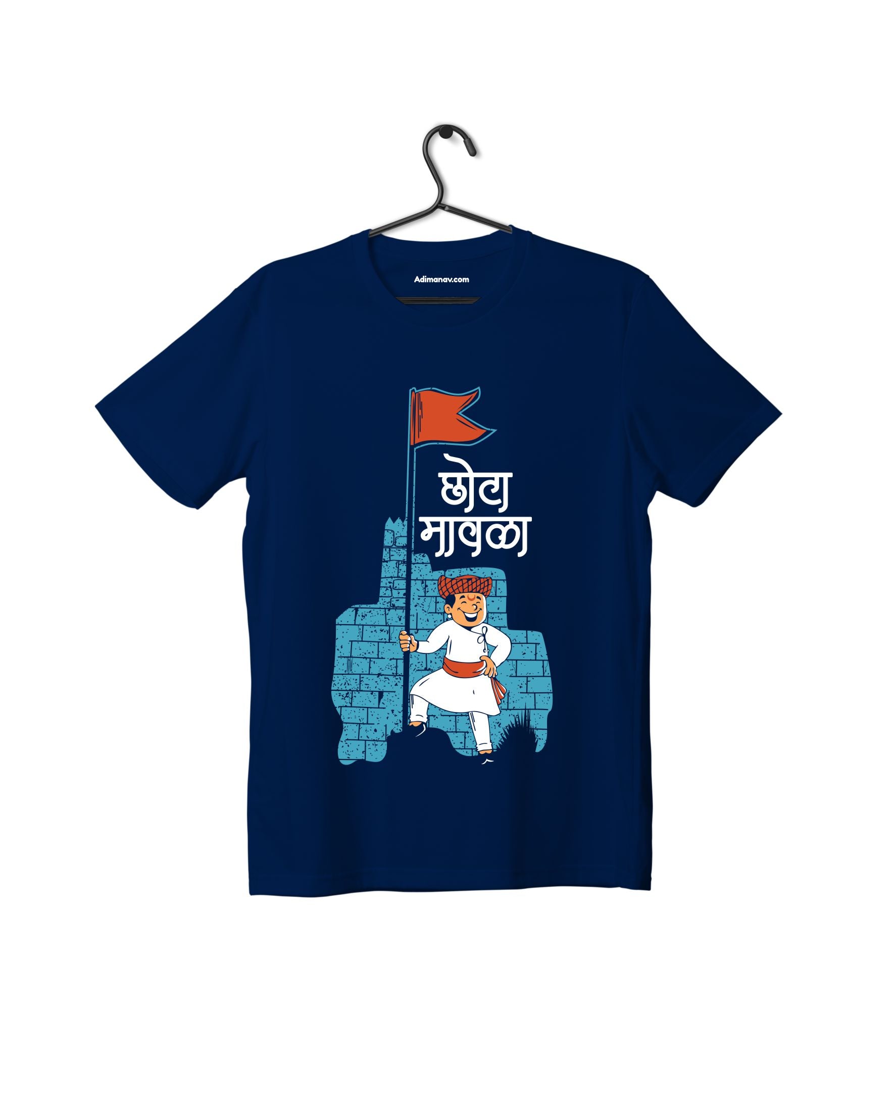 Chota Mavala - Navy Blue - Unisex Kids T-shirt