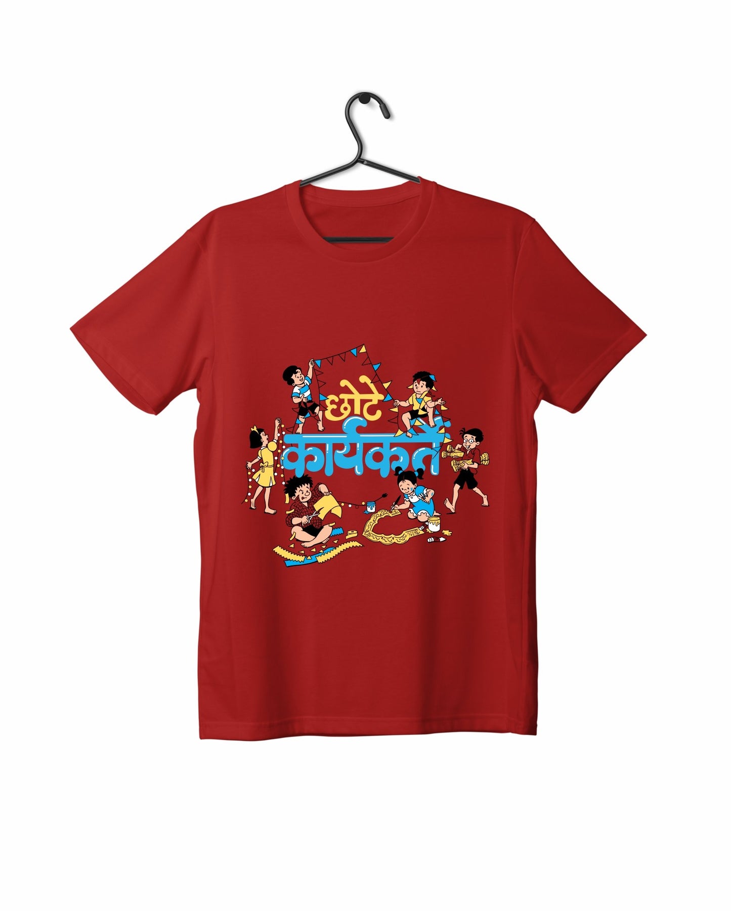 Chote Karyakarte - Red - Chintoo - Unisex Kids T-shirt