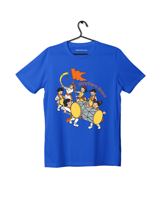 Chintoo Dhol Pathak - Royal Blue - Chintoo - Unisex Kids T-shirt