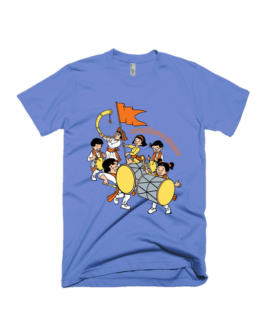 Dhol Pathak - Chintoo - Ice Blue - Unisex Adults T-shirt