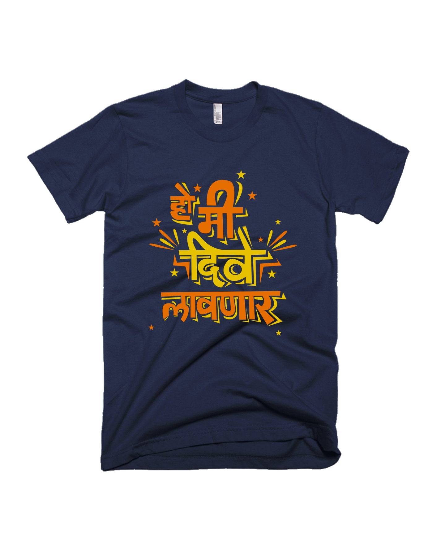 Me Dive Lavnar - Navy Blue - Unisex Adults T-shirt – Adimanav Studios