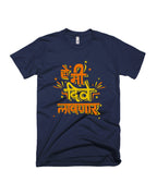 Me Dive Lavnar - Navy Blue - Unisex Adults T-shirt