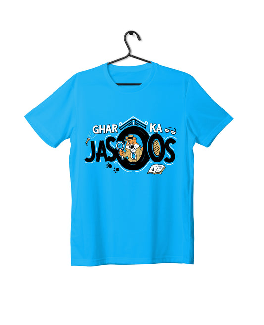 Ghar ka Jasoos - Light Blue - Unisex Kids T-shirt