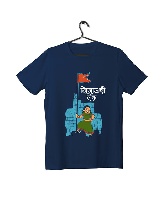 Jijauchi Lek - Navy Blue - Unisex Kids T-shirt