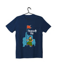 Jijauchi Lek - Navy Blue - Unisex Kids T-shirt