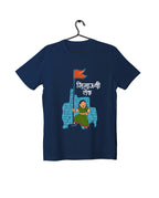 Jijauchi Lek - Navy Blue - Unisex Kids T-shirt