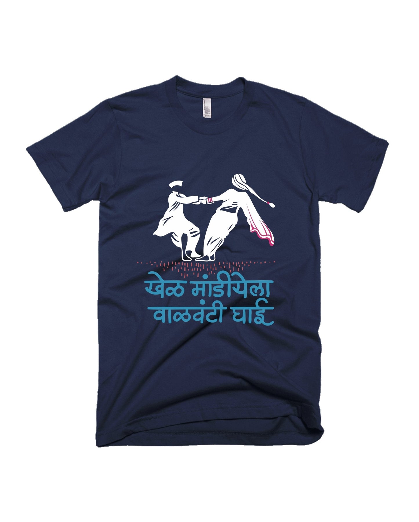 Khel Mandiyela - Navy Blue - Unisex Adults T-shirt
