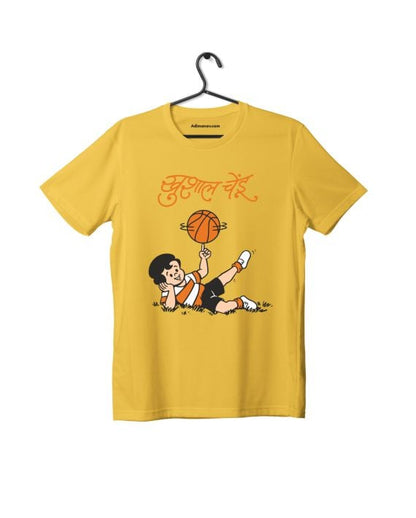 Khushal Chendu  - Yellow - Chintoo - Unisex Kids T-shirt