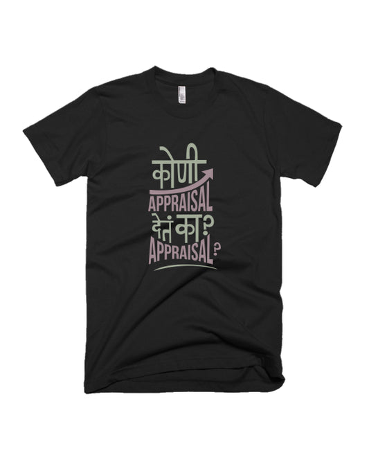 Koni Appraisal Deta Ka Appraisal - Black - Unisex Adults T-shirt