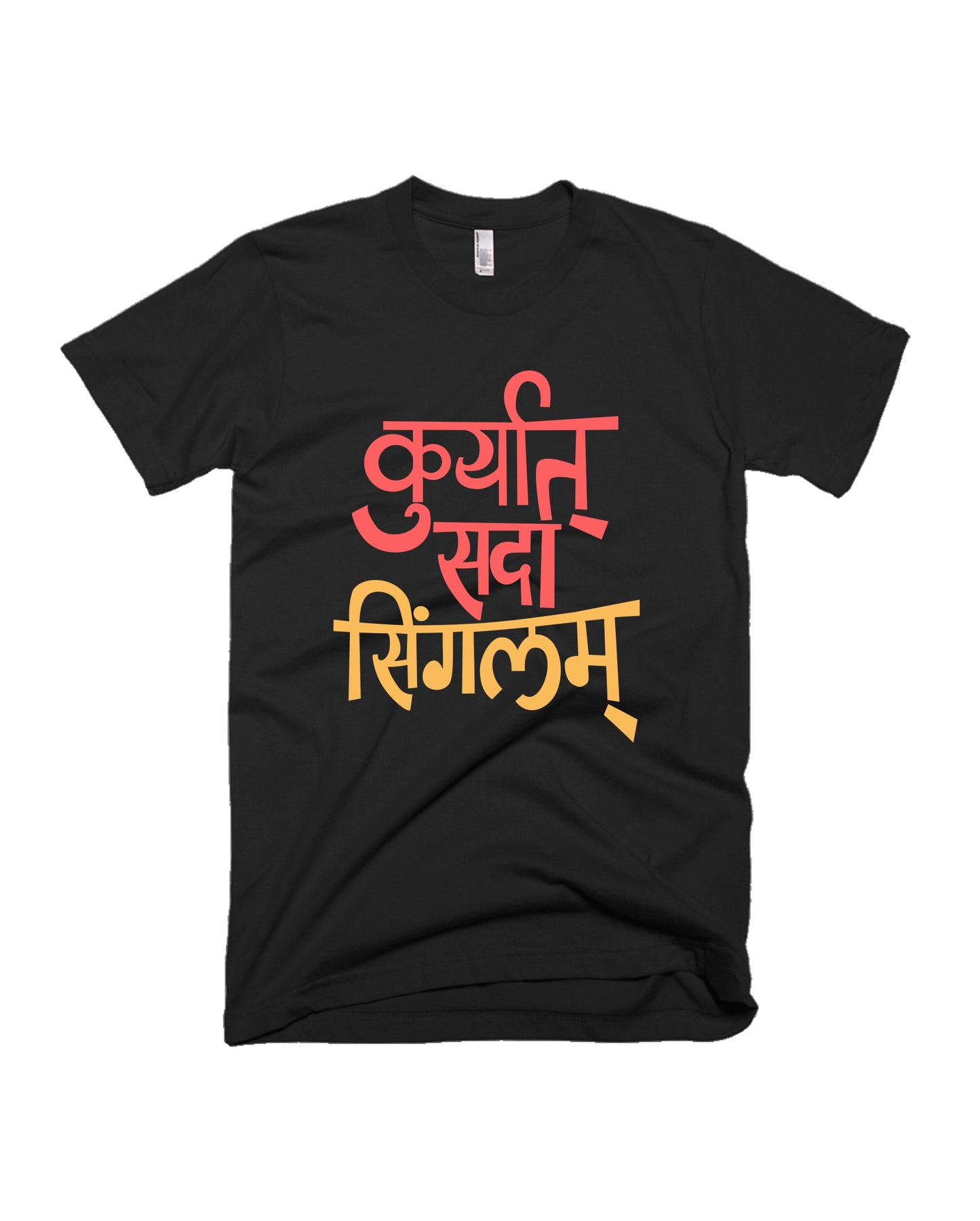 Kuryat Sada Single'm - Black - Unisex Adults T-shirt