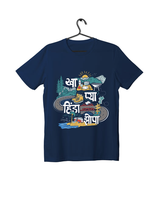 Kha Pya Hinda Zopa - Navy Blue - Unisex Kids T-shirt