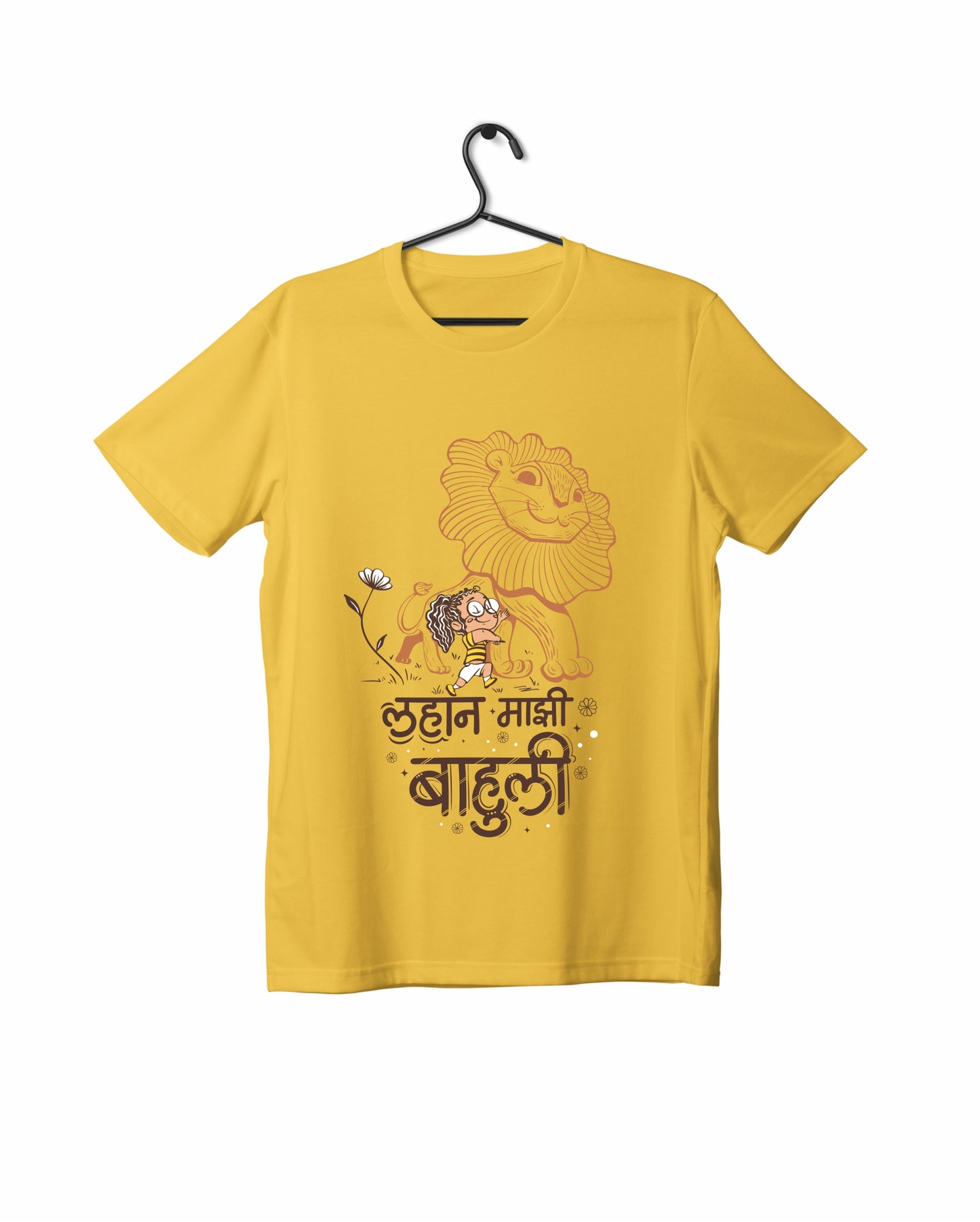 Lahan Majhi Bahuli - Lemon Yellow - Unisex Kids T-shirt