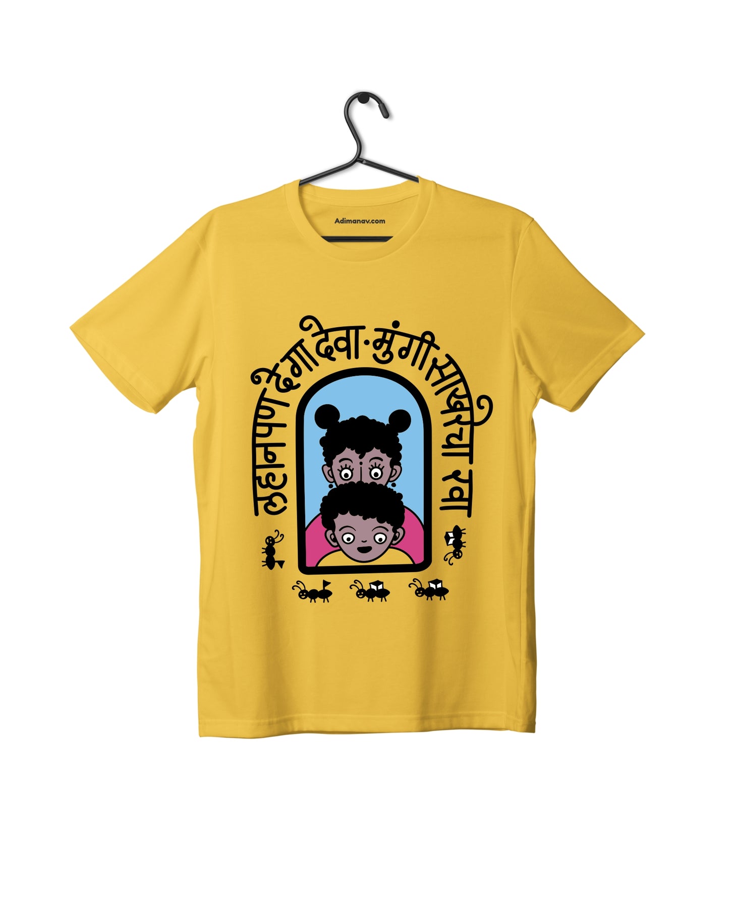 Lahanpan Dega Deva - Lemon Yellow - Unisex Kids T-shirt