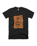 Made In Mumbai - Black - Unisex Adults T-shirt