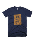Made in Pune - Navy Blue - Unisex Adults T-shirt