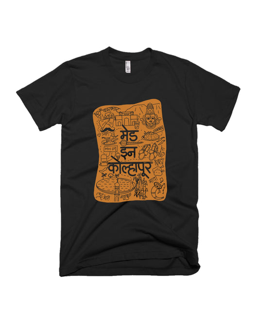 Made In Kolhapur - Black - Unisex Adults T-shirt
