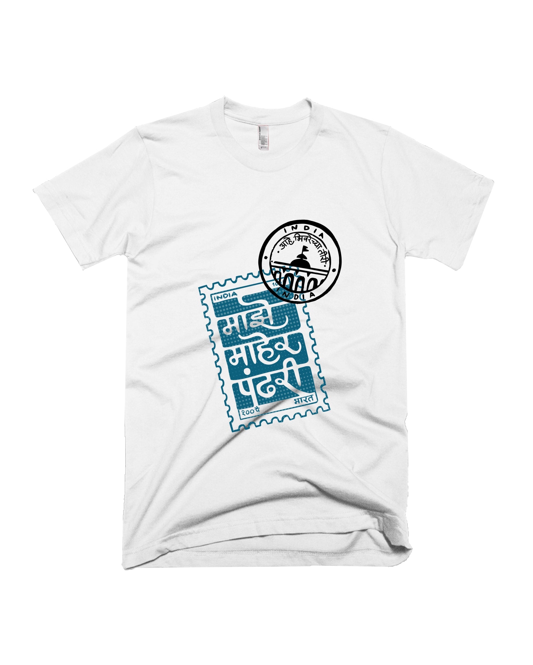 Majhe Maher Pandhari - White - Unisex Adults T-shirt
