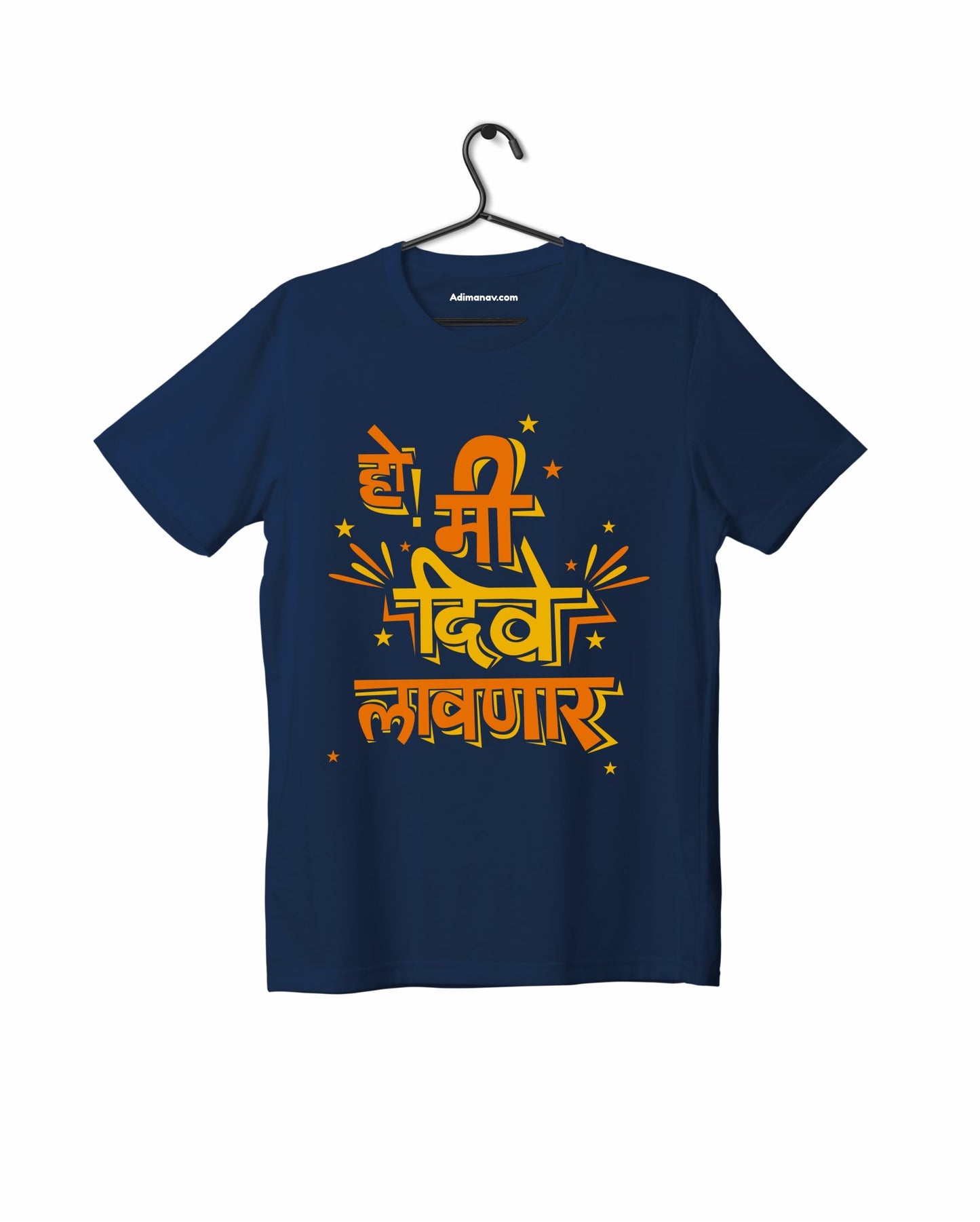 Me Dive Lavnar - Navy Blue - Unisex Kids T-shirt