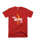 Morya - Red - Unisex Adults T-shirt