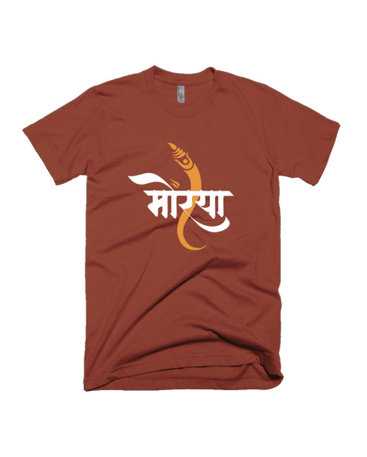 Morya - Brick Orange - Unisex Adults T-shirt