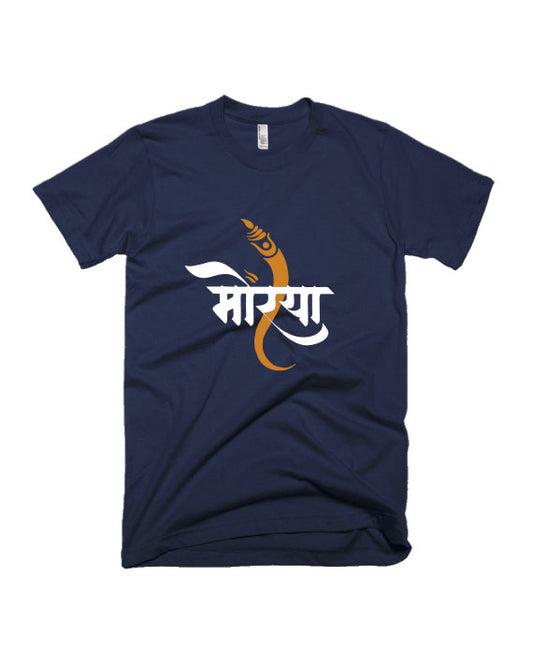 Morya - Navy Blue - Unisex Adults T-shirt