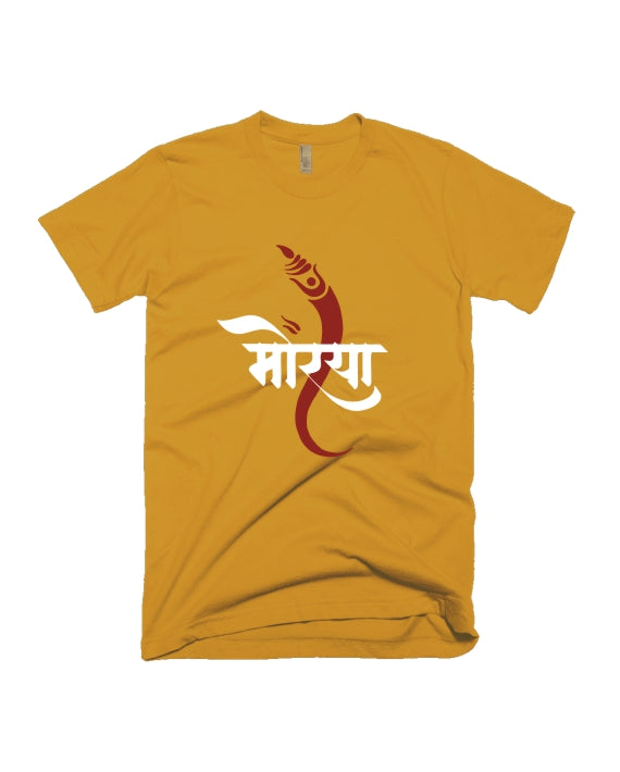 Morya - Yellow - Unisex Adults T-shirt